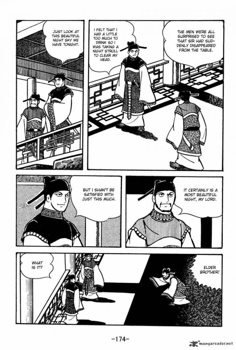Sangokushi Chapter 49 page 11