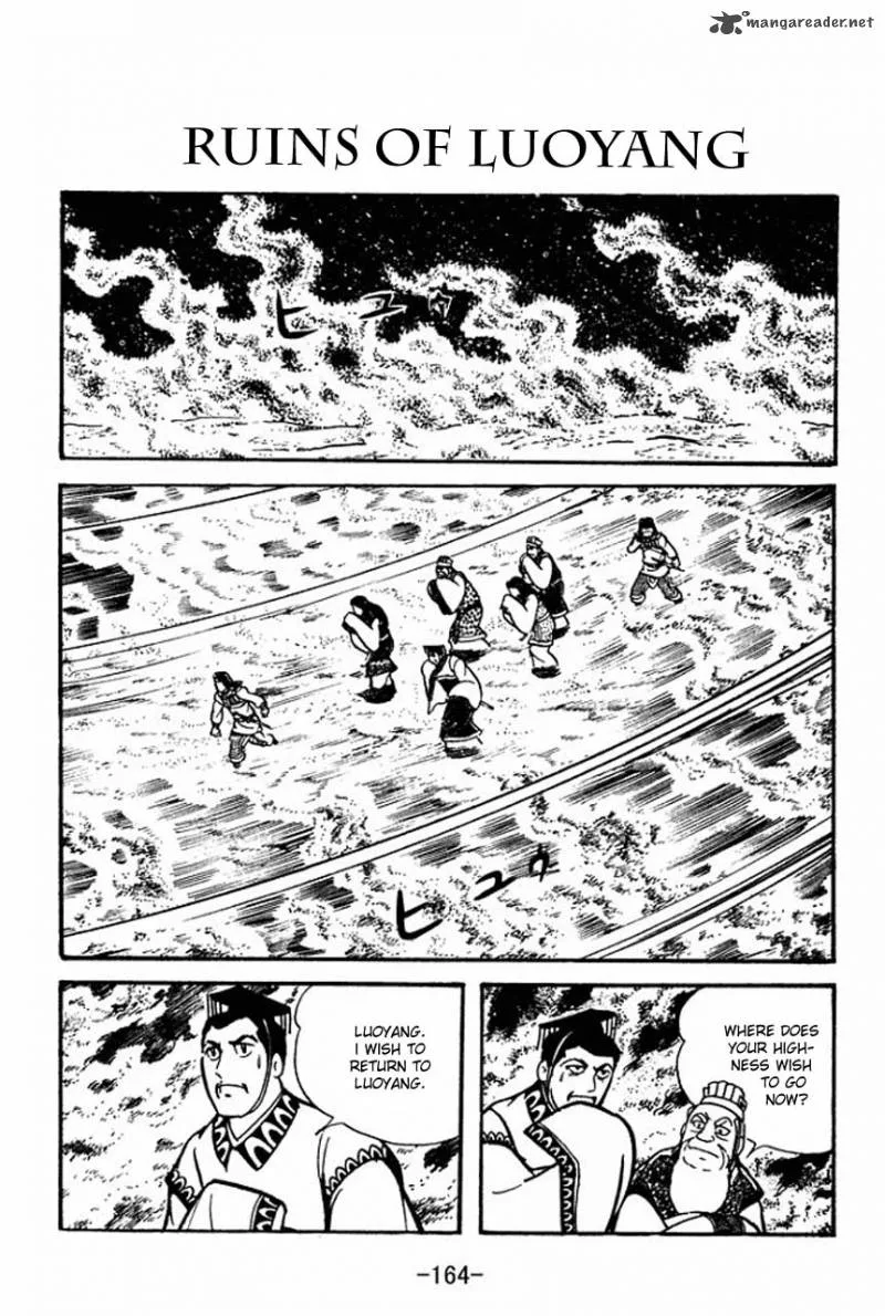 Sangokushi Chapter 49 page 1