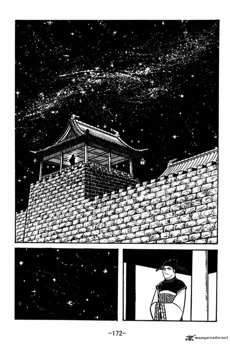 Sangokushi Chapter 49 page 9