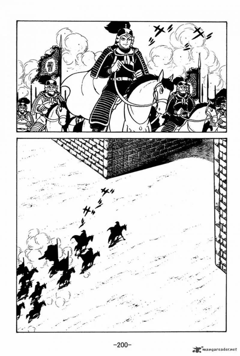 Sangokushi Chapter 50 page 2