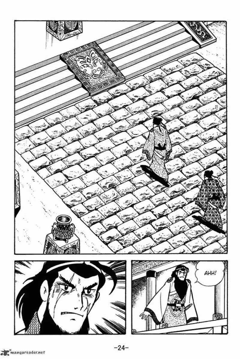 Sangokushi Chapter 51 page 26