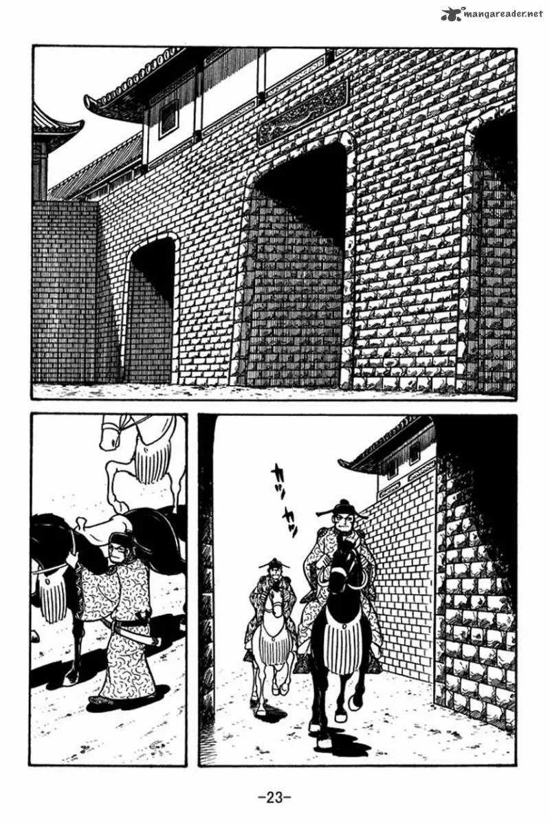 Sangokushi Chapter 51 page 25