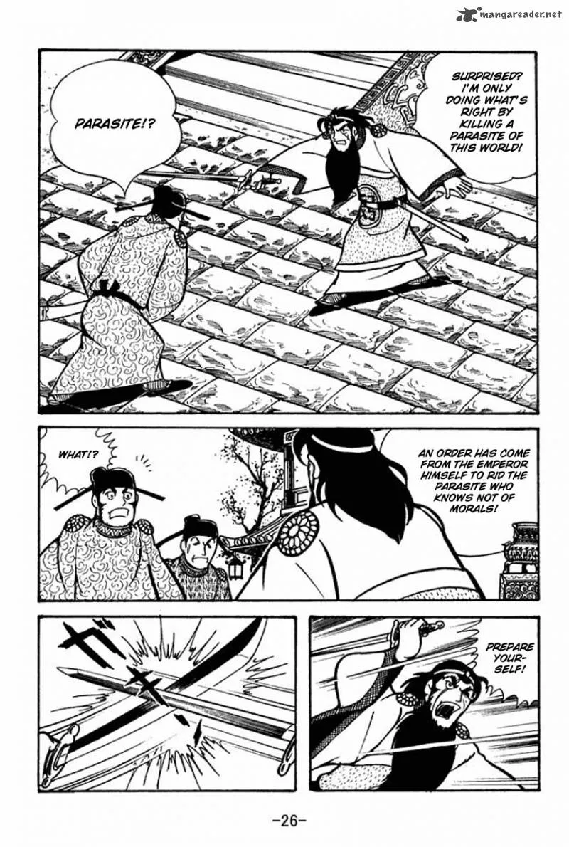 Sangokushi Chapter 51 page 28