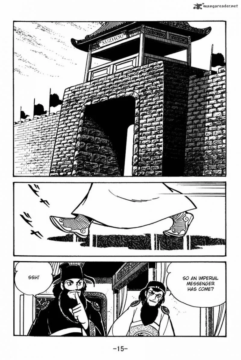 Sangokushi Chapter 51 page 17