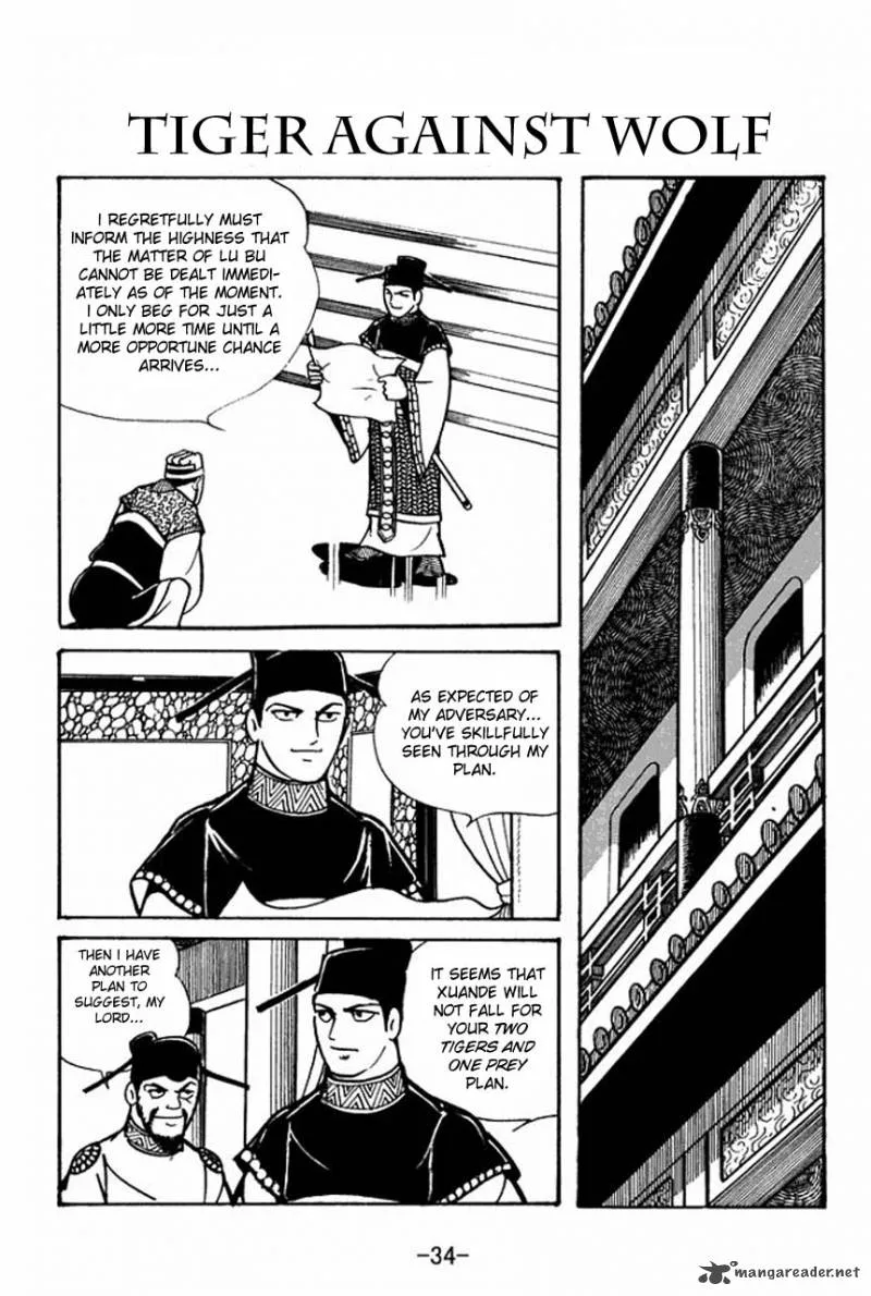 Sangokushi Chapter 52 page 2