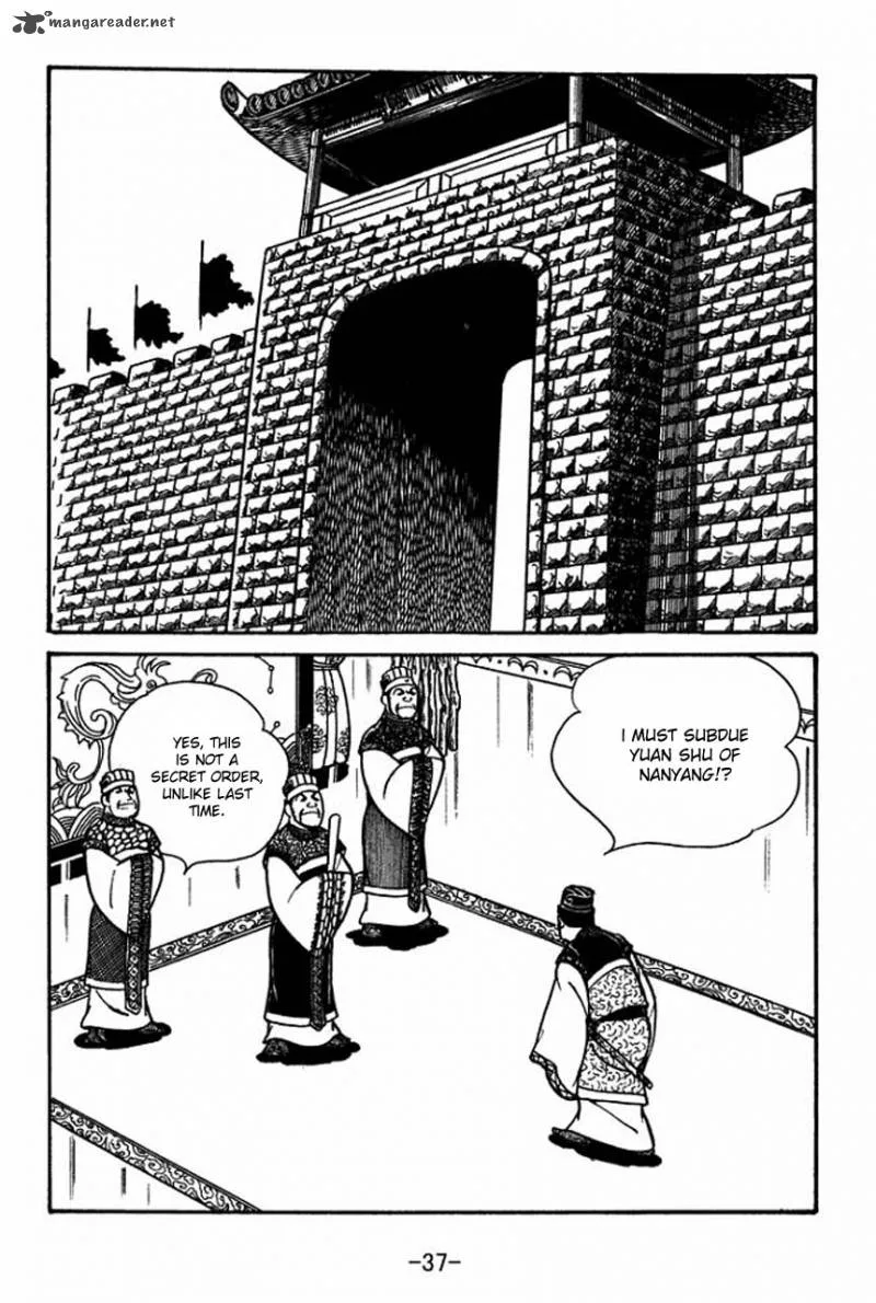 Sangokushi Chapter 52 page 5