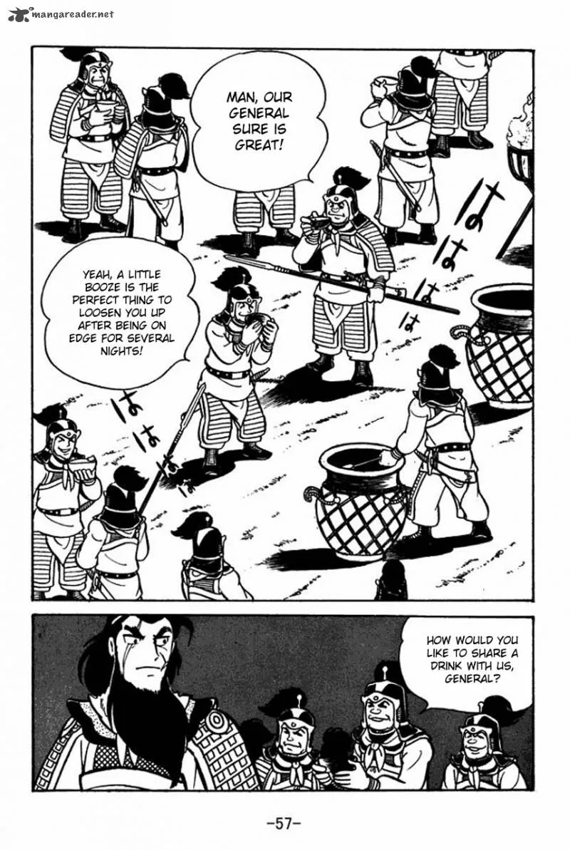 Sangokushi Chapter 53 page 7