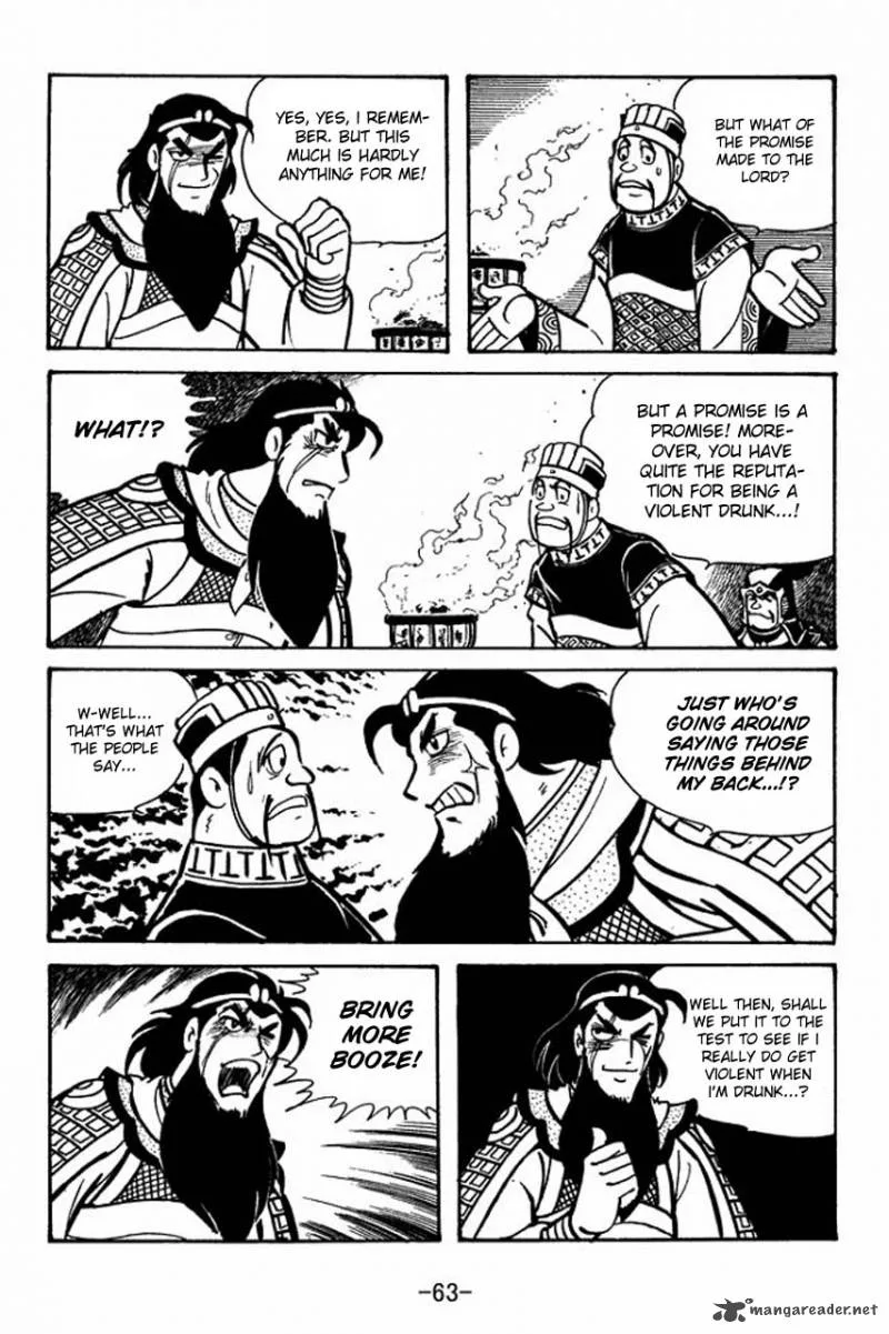 Sangokushi Chapter 53 page 13