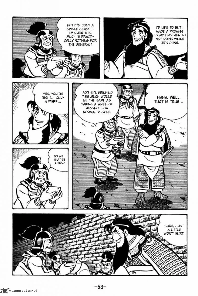 Sangokushi Chapter 53 page 8