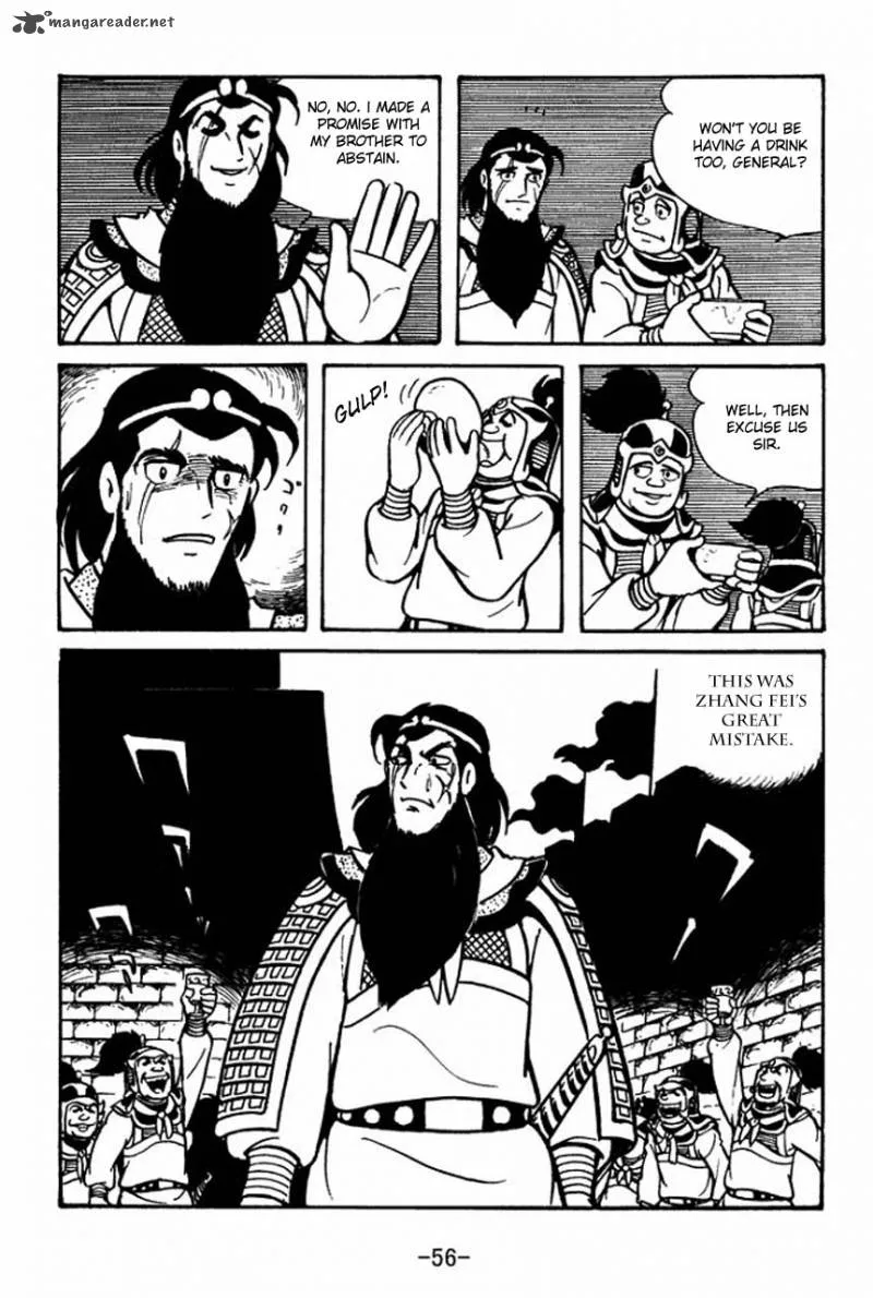 Sangokushi Chapter 53 page 6