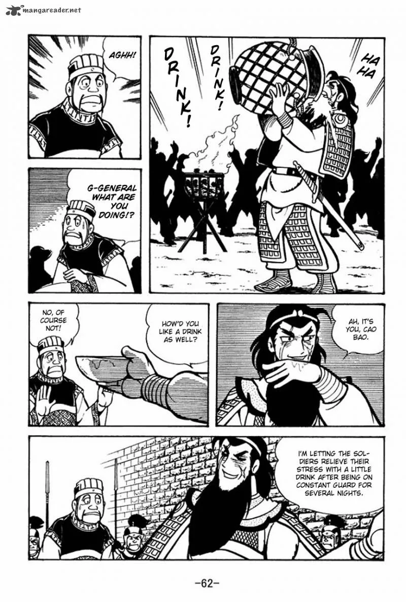 Sangokushi Chapter 53 page 12