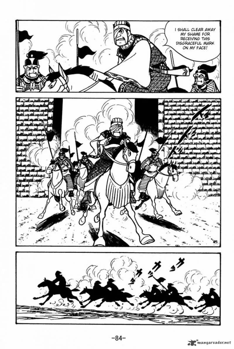 Sangokushi Chapter 53 page 34