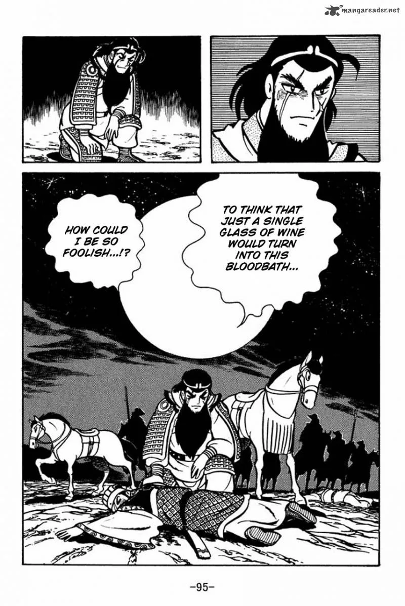 Sangokushi Chapter 53 page 45