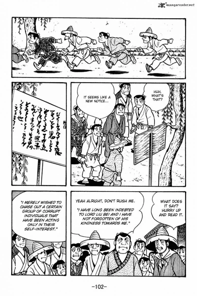 Sangokushi Chapter 54 page 7