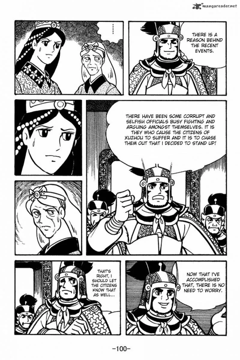 Sangokushi Chapter 54 page 5