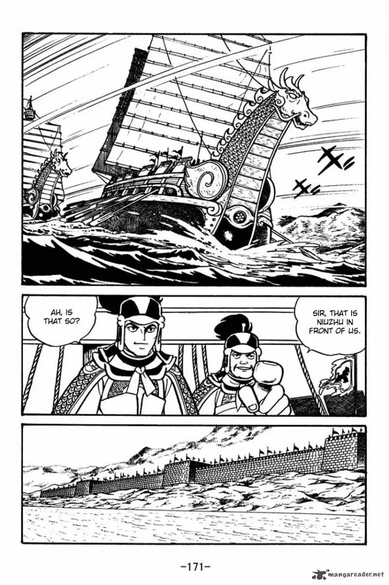 Sangokushi Chapter 56 page 21