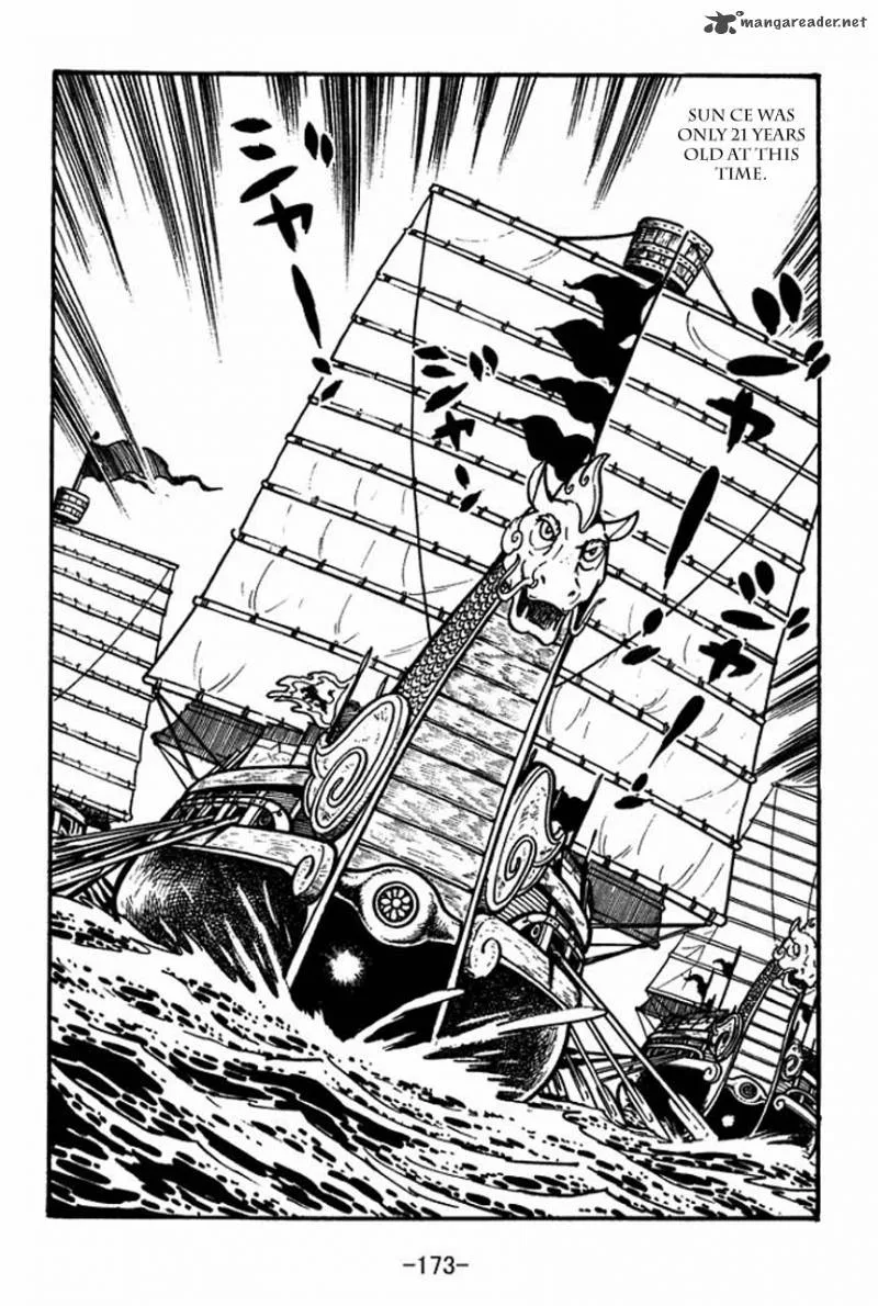 Sangokushi Chapter 56 page 23