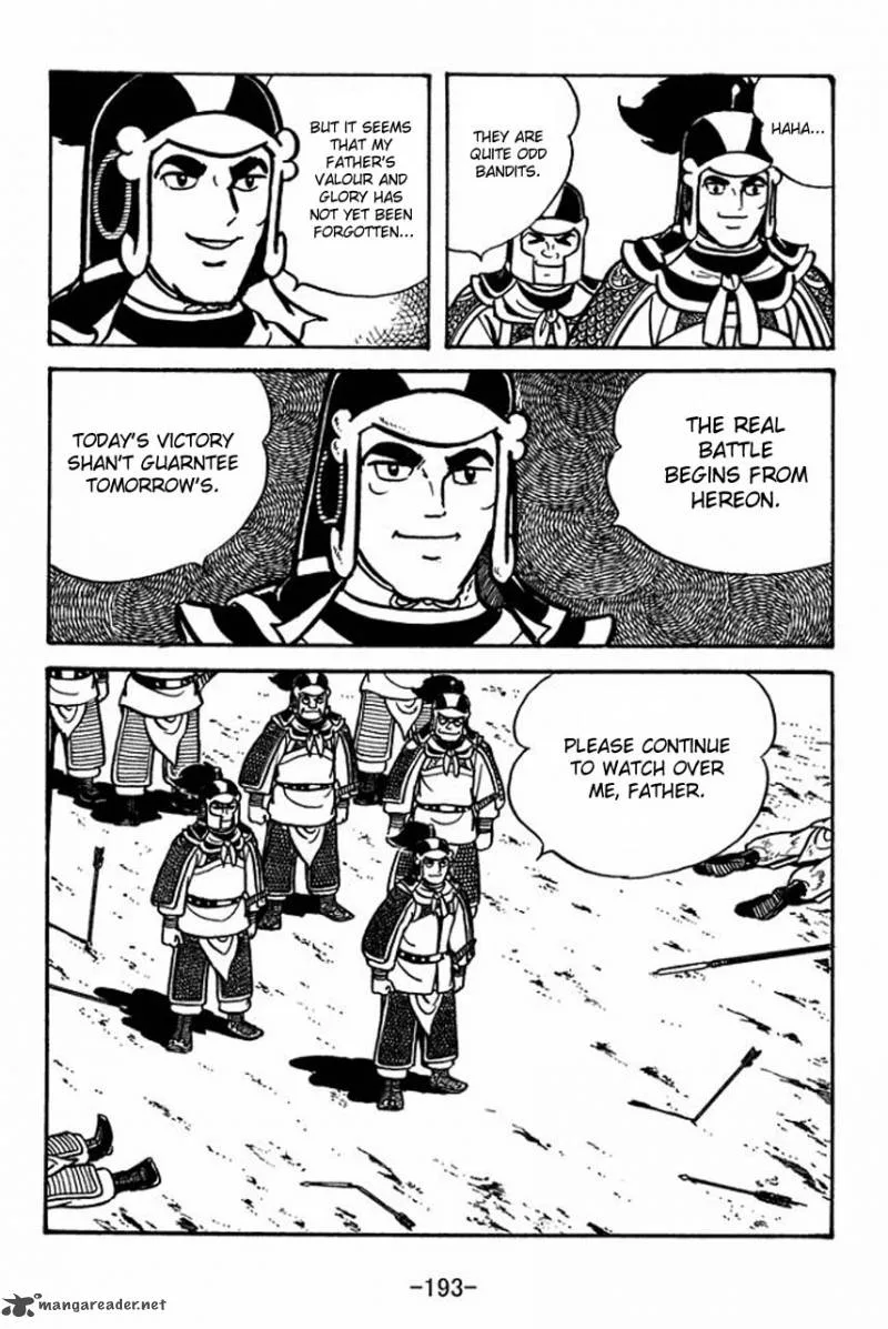 Sangokushi Chapter 56 page 43