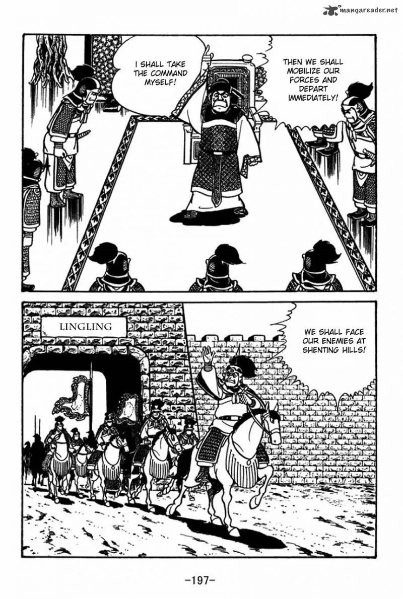 Sangokushi Chapter 56 page 47