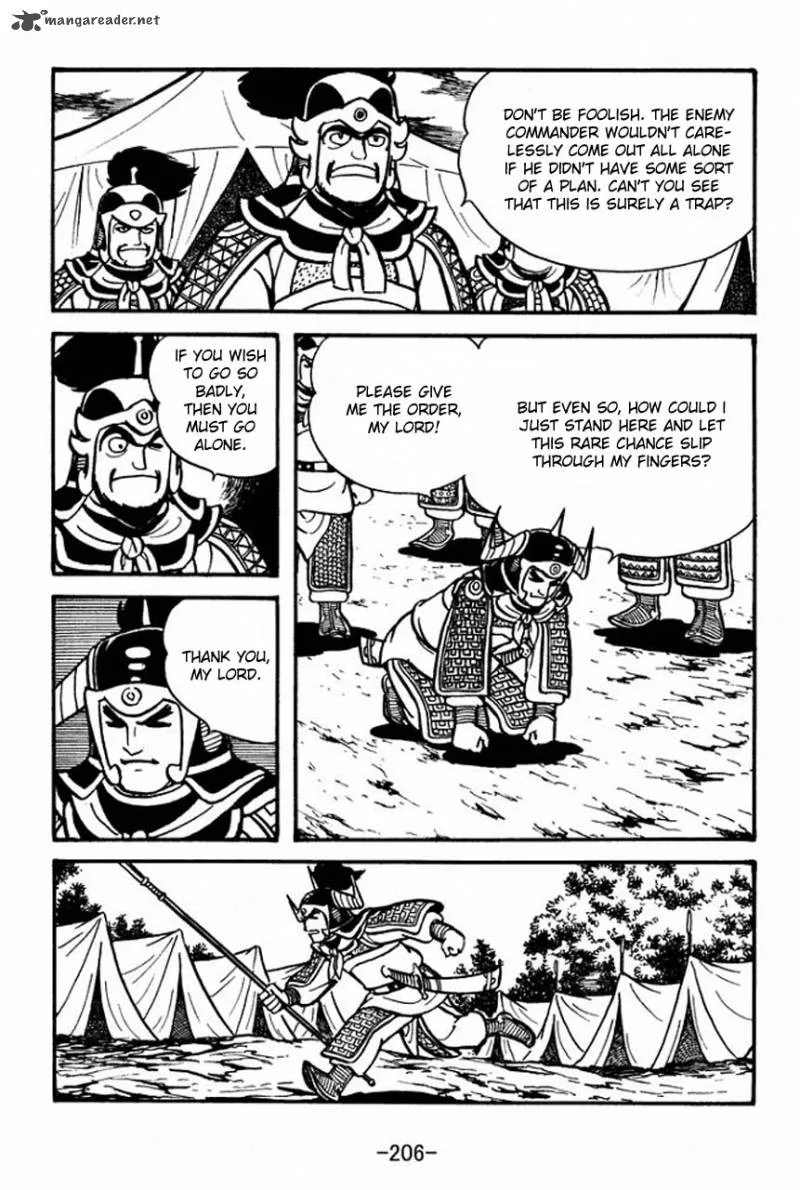 Sangokushi Chapter 56 page 56
