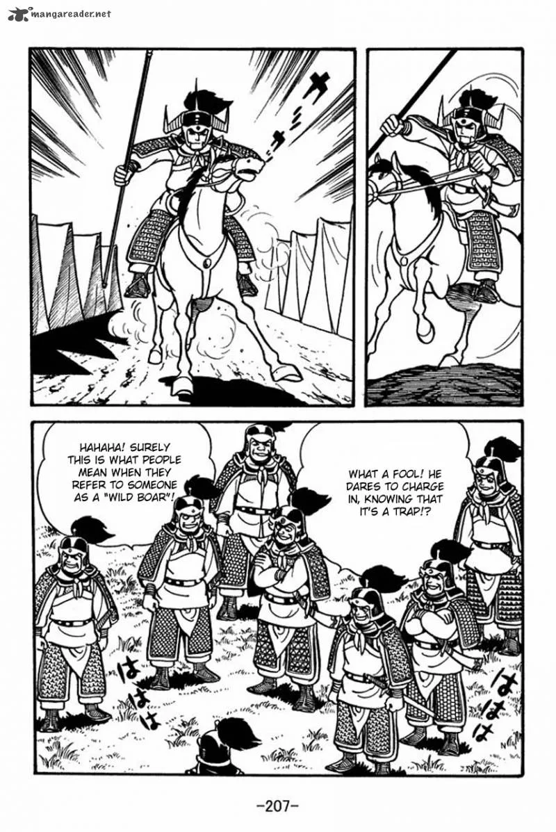 Sangokushi Chapter 56 page 57