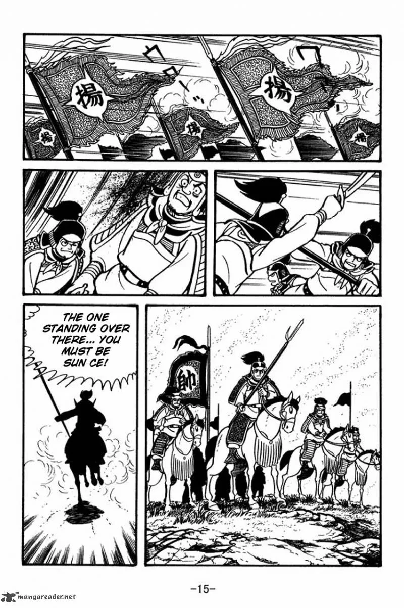 Sangokushi Chapter 57 page 19
