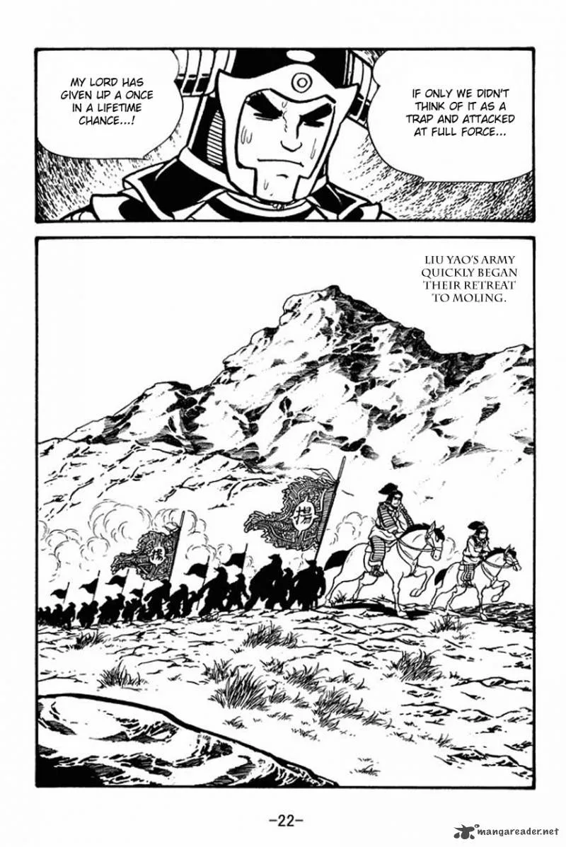 Sangokushi Chapter 57 page 26