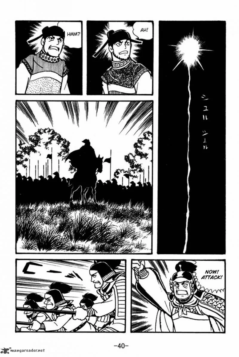 Sangokushi Chapter 57 page 44