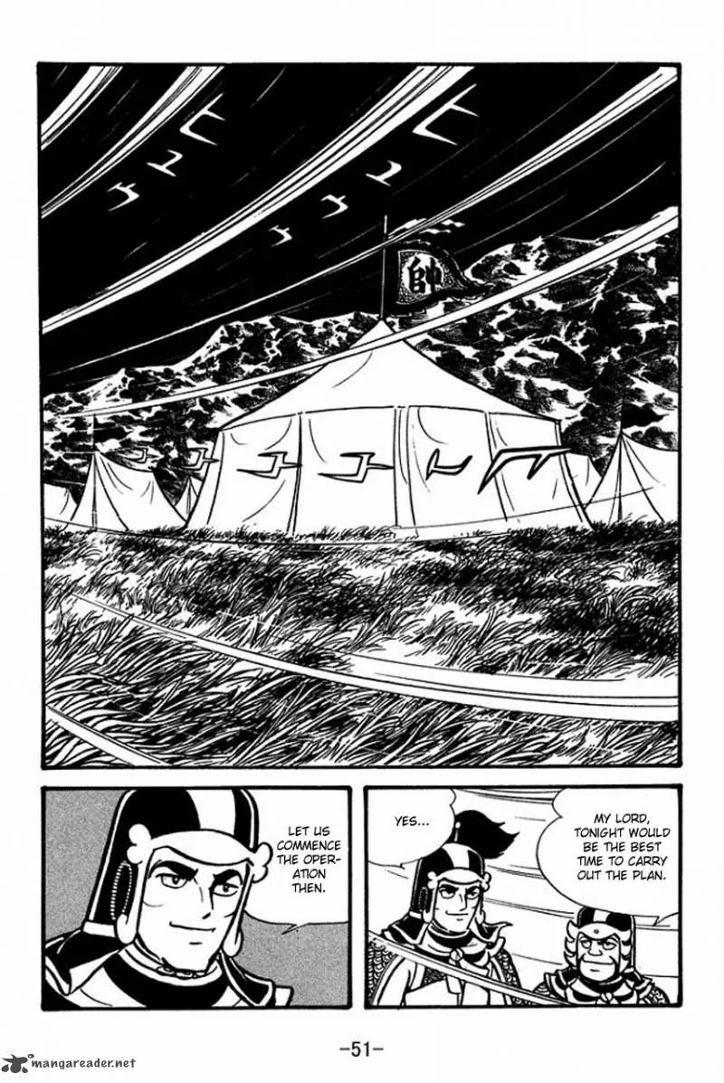 Sangokushi Chapter 58 page 6