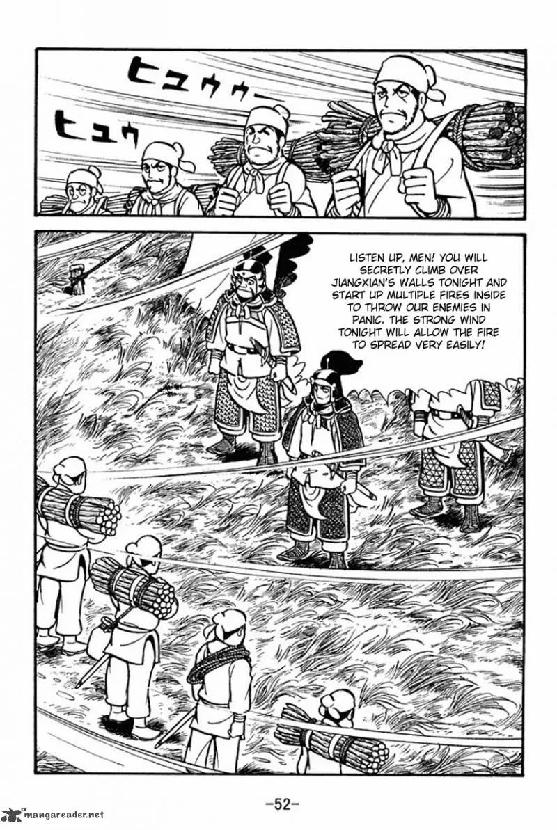 Sangokushi Chapter 58 page 7