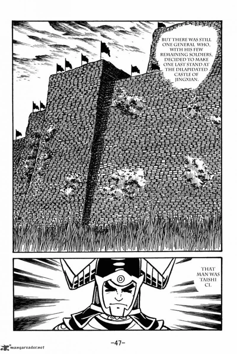 Sangokushi Chapter 58 page 2