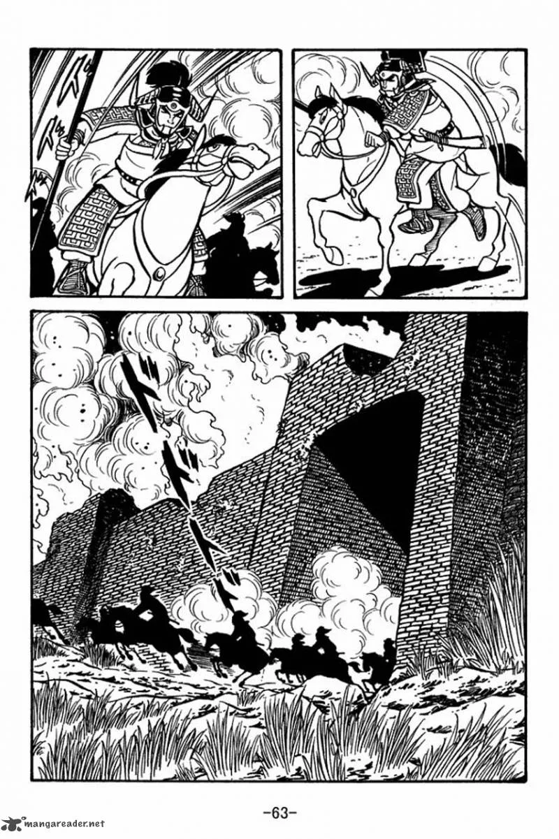Sangokushi Chapter 58 page 18