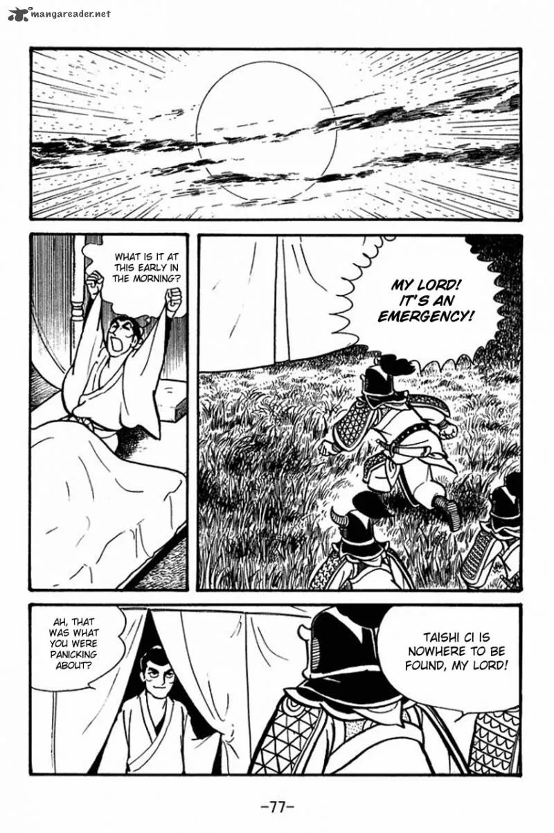 Sangokushi Chapter 58 page 32