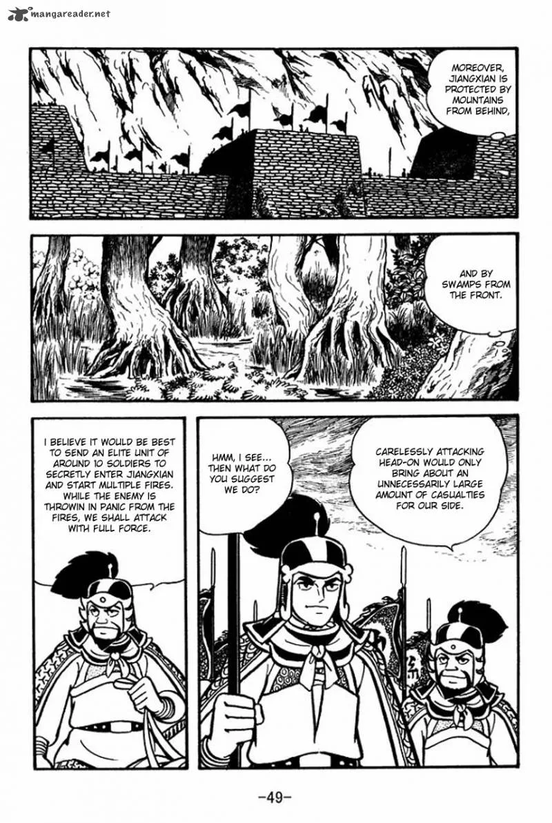 Sangokushi Chapter 58 page 4
