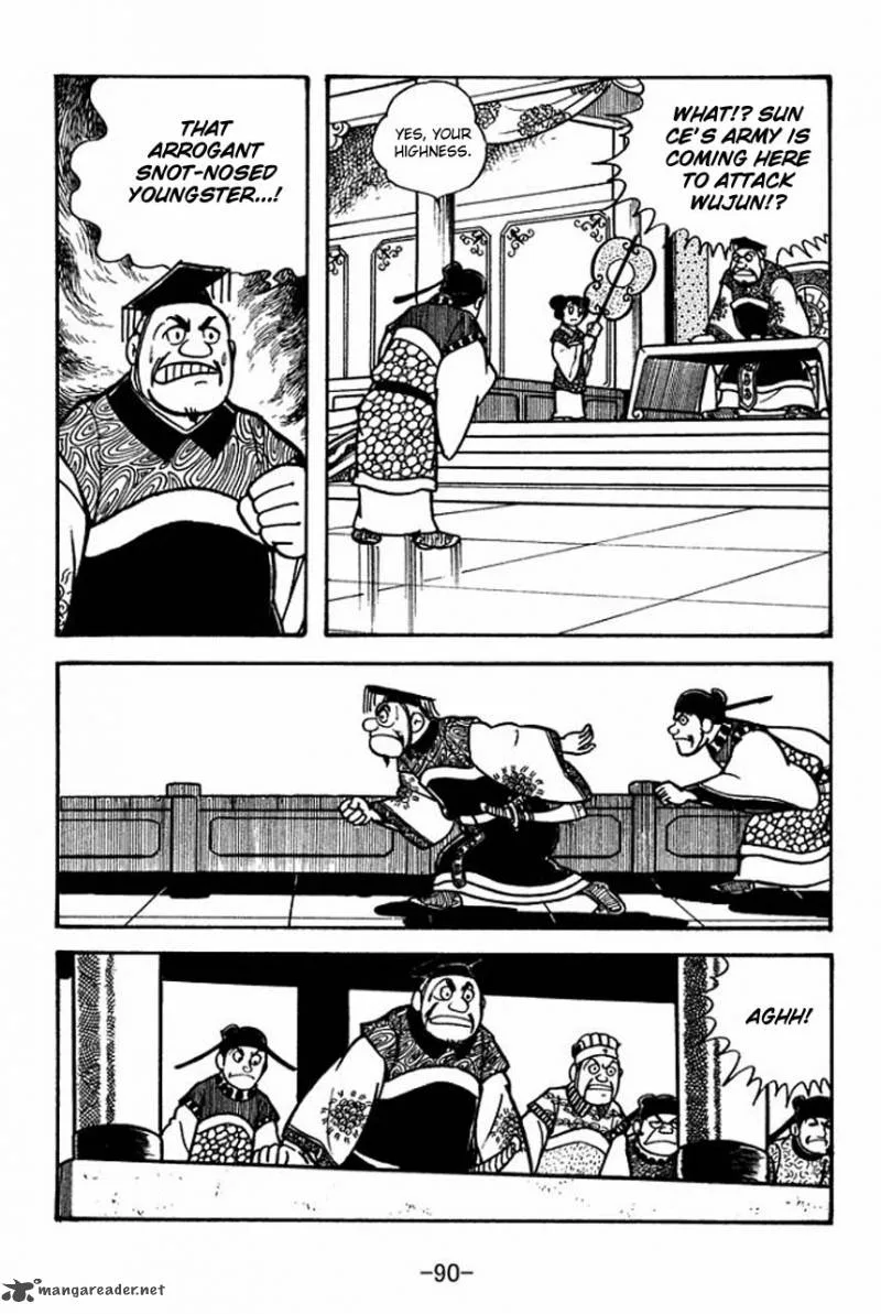 Sangokushi Chapter 59 page 6