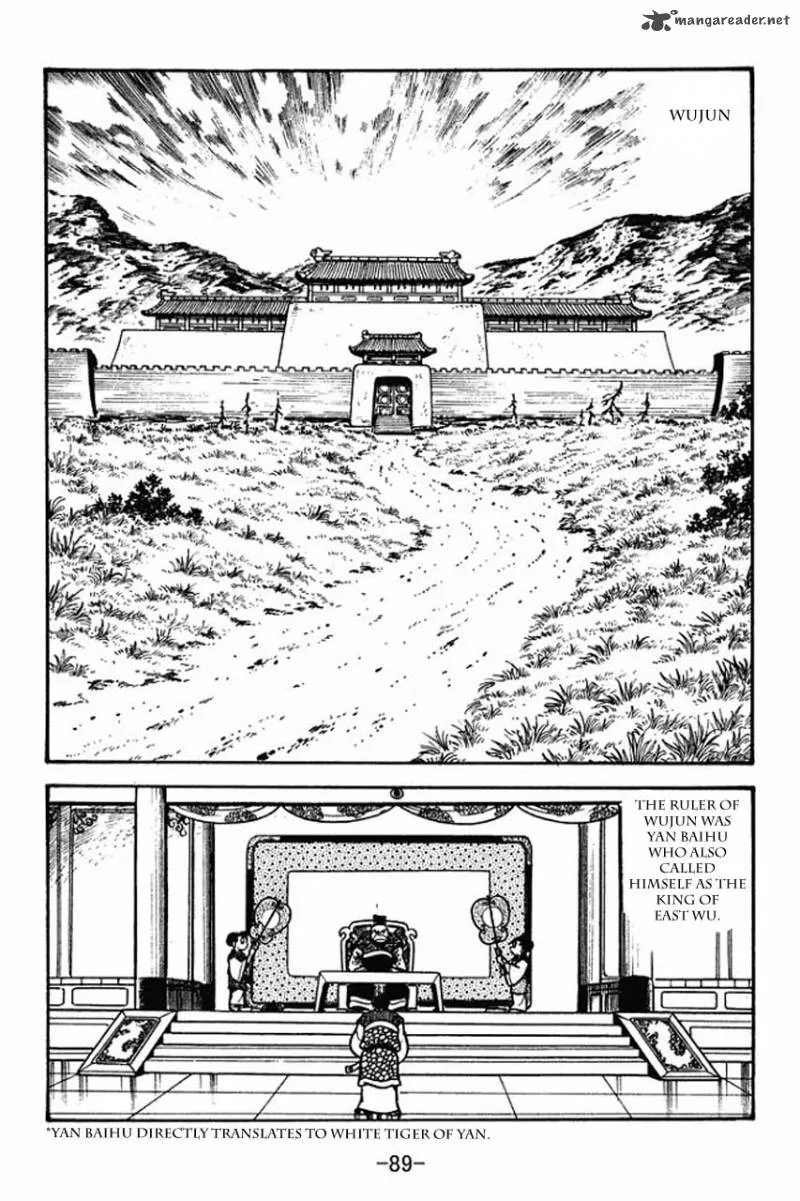 Sangokushi Chapter 59 page 5
