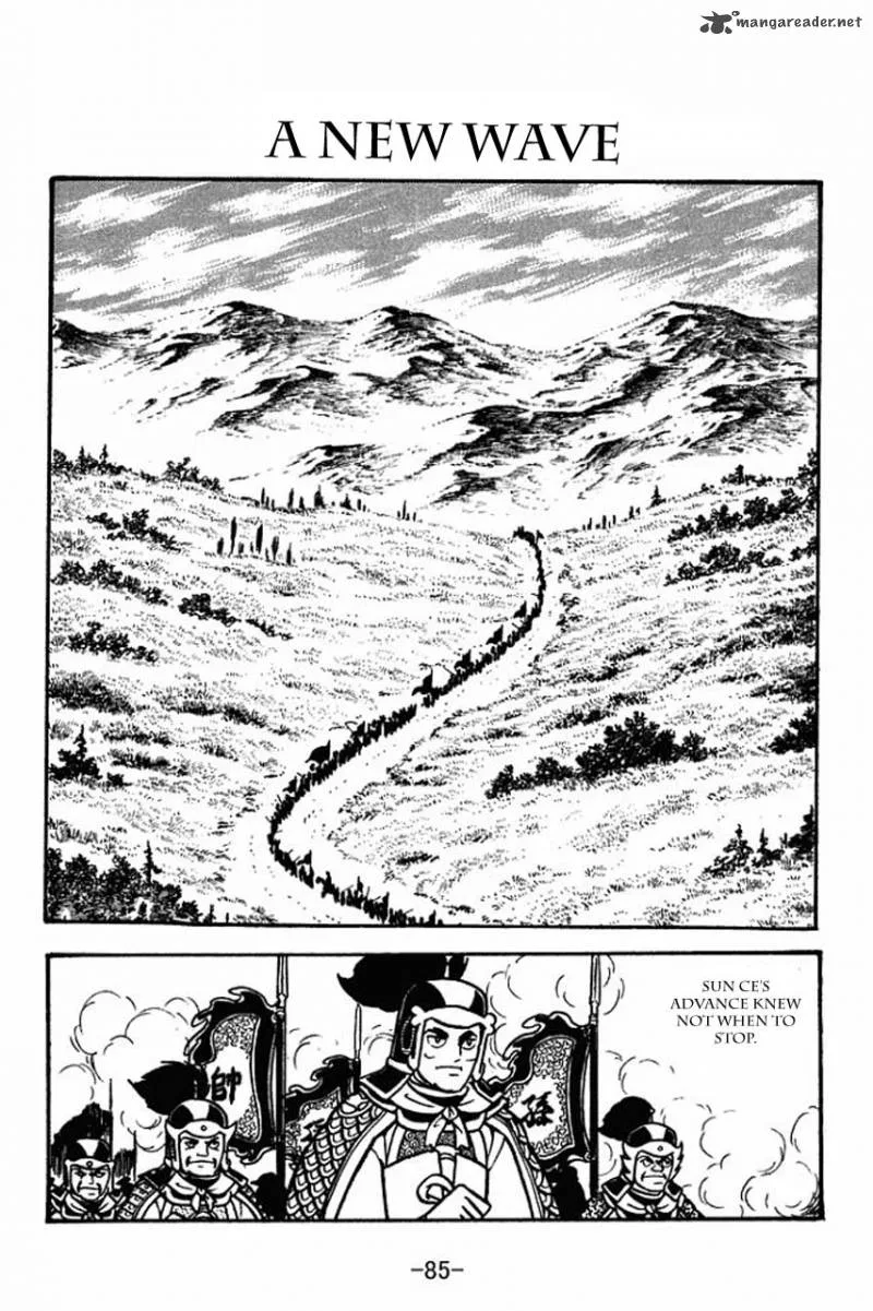 Sangokushi Chapter 59 page 1