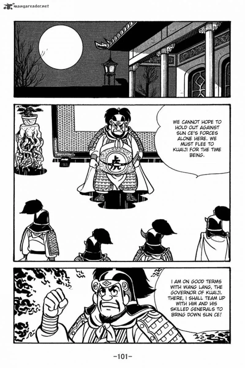 Sangokushi Chapter 59 page 17