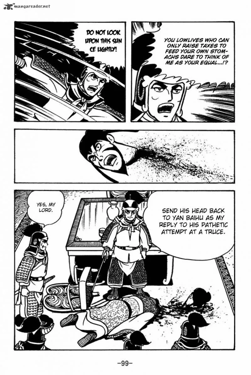 Sangokushi Chapter 59 page 15