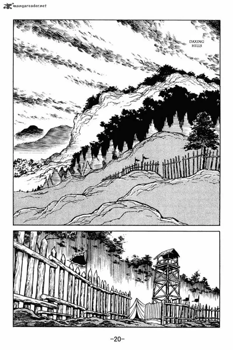Sangokushi Chapter 6 page 18