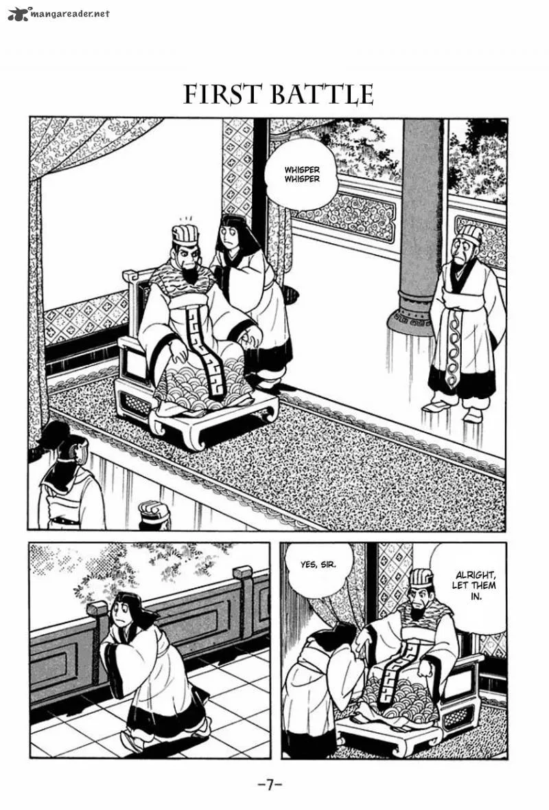 Sangokushi Chapter 6 page 5