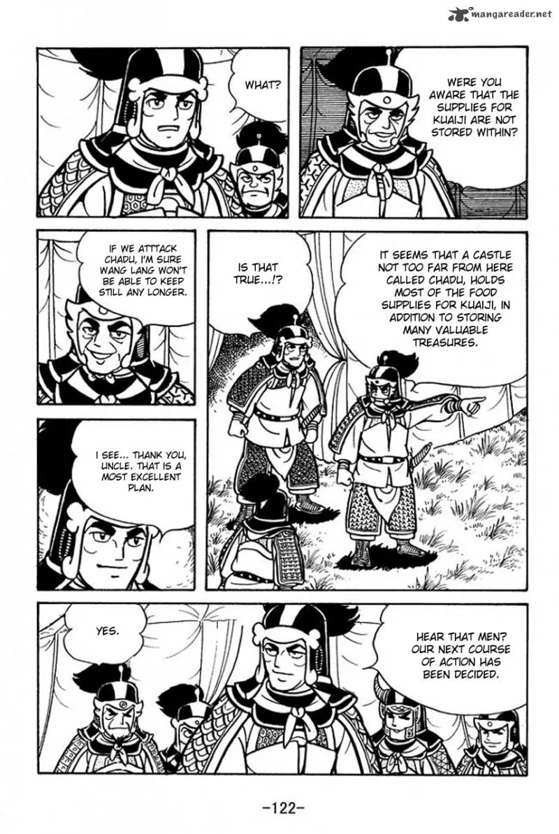 Sangokushi Chapter 60 page 7