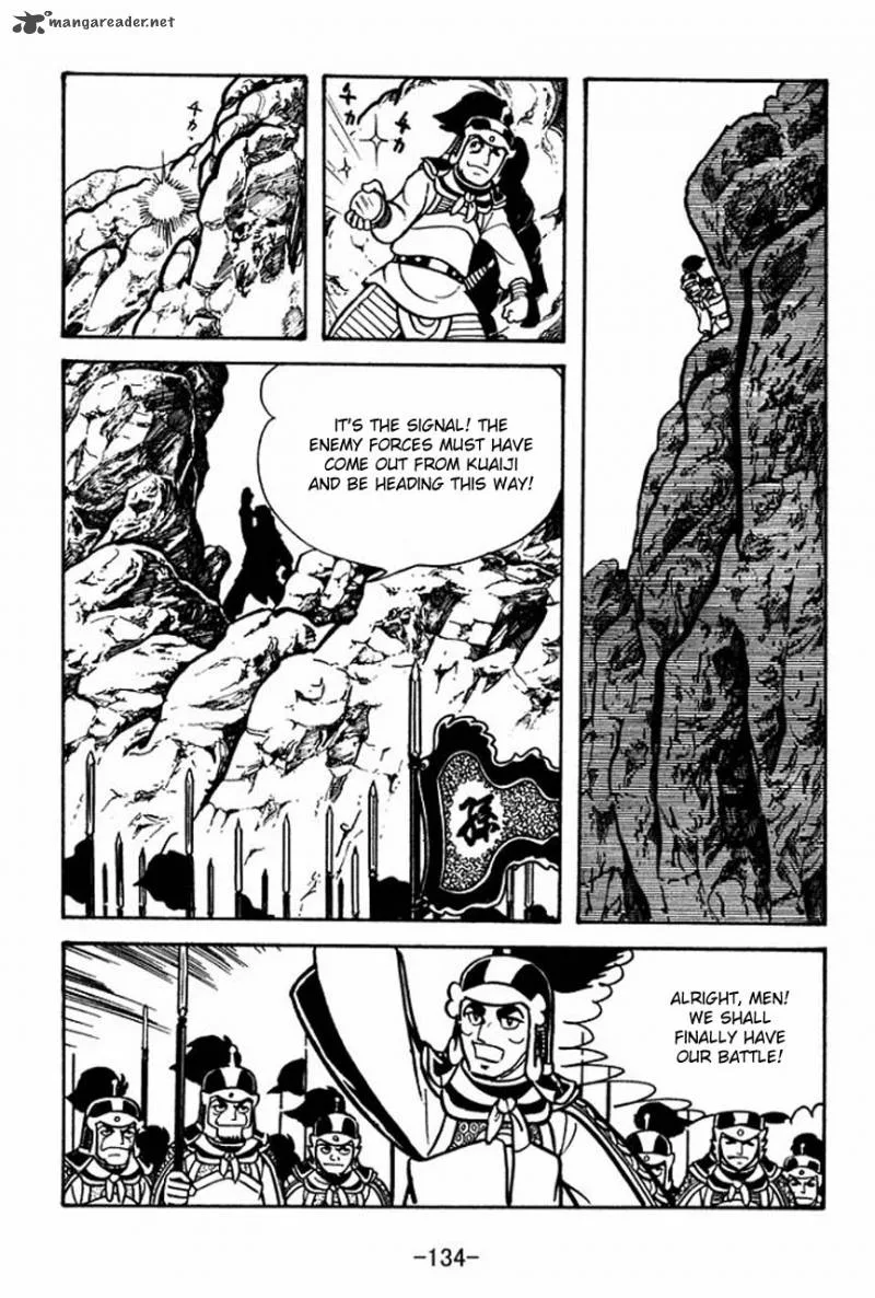 Sangokushi Chapter 60 page 19