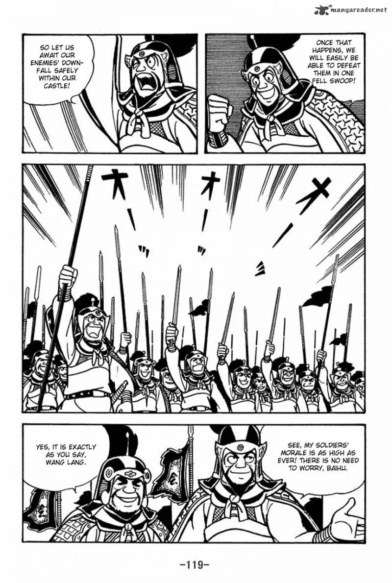 Sangokushi Chapter 60 page 4
