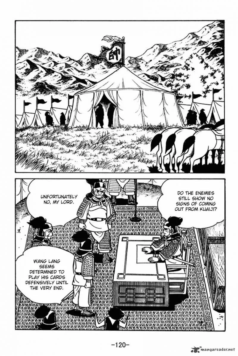 Sangokushi Chapter 60 page 5