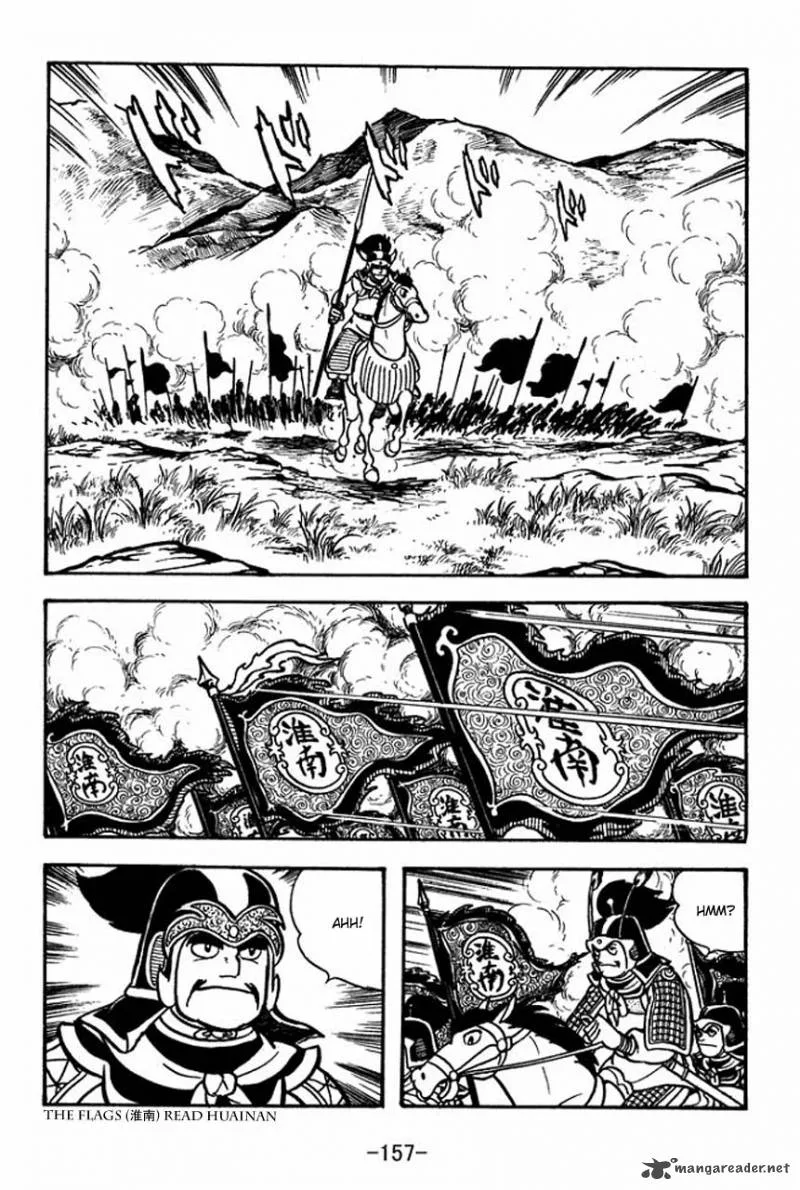 Sangokushi Chapter 61 page 14