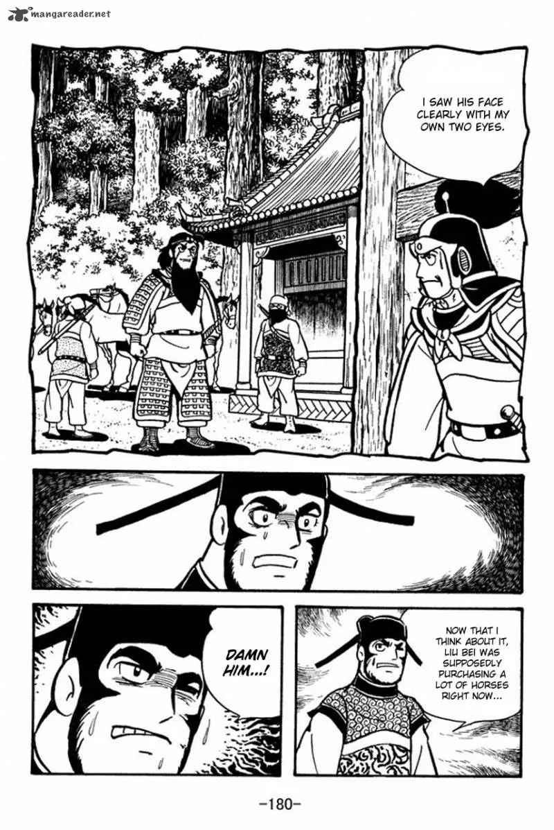 Sangokushi Chapter 62 page 5