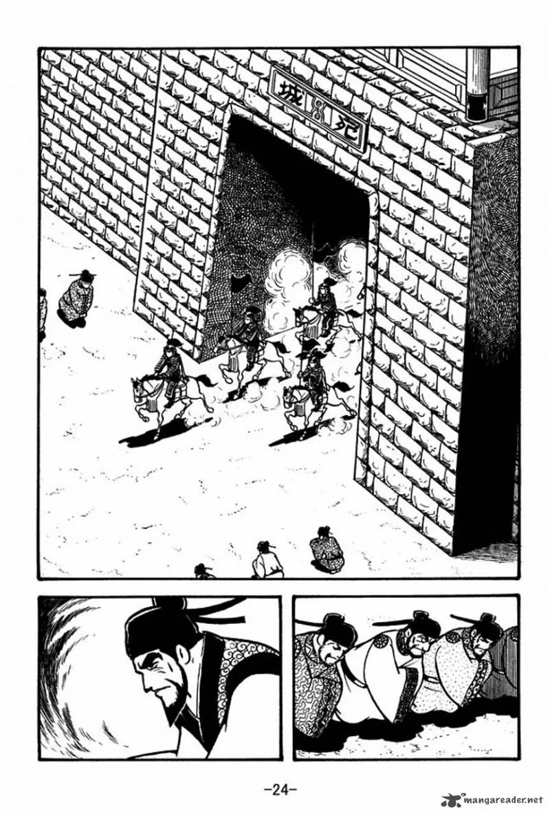 Sangokushi Chapter 63 page 28