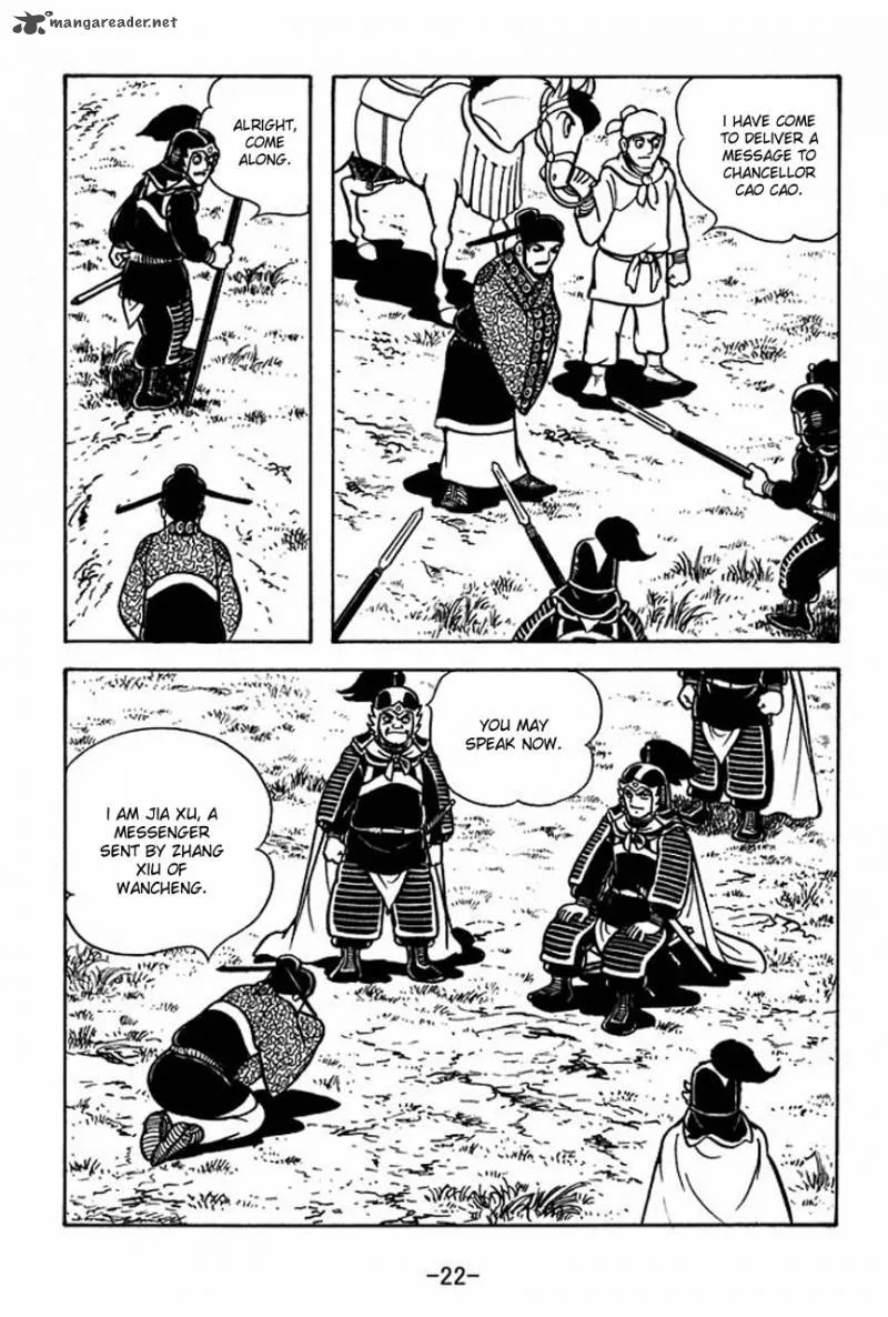 Sangokushi Chapter 63 page 26