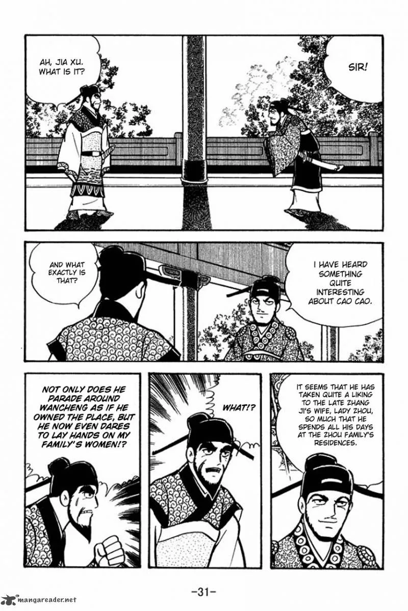 Sangokushi Chapter 64 page 2
